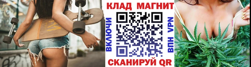 Где купить наркотики Глазов ГАШИШ Каннабис A PVP Меф мяу мяу КОКАИН