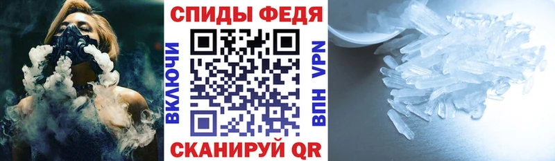 Amphetamine Розовый  Глазов 