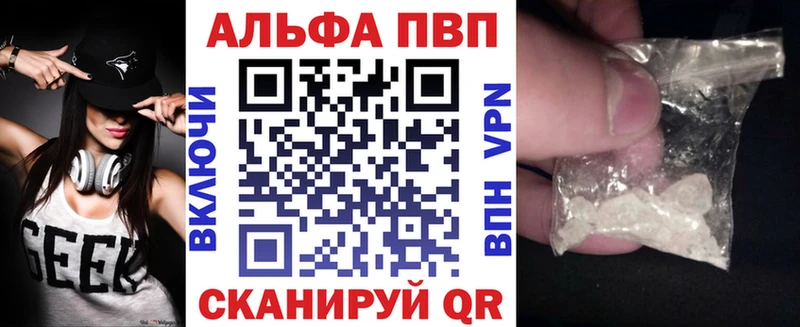 купить наркотики сайты  Глазов  A PVP Соль 