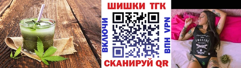 Canna-Cookies конопля  Глазов 