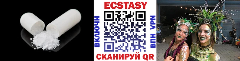 ЭКСТАЗИ Cube  наркошоп  Глазов 
