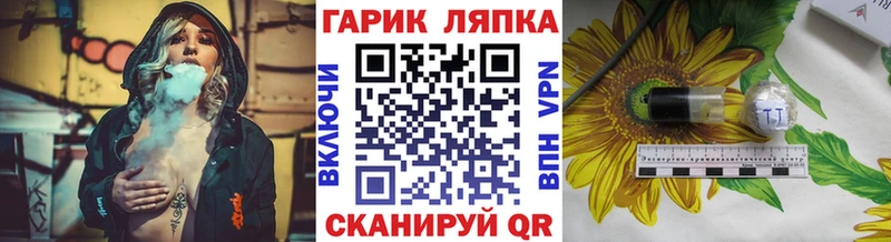 ГАШ ice o lator  Глазов 