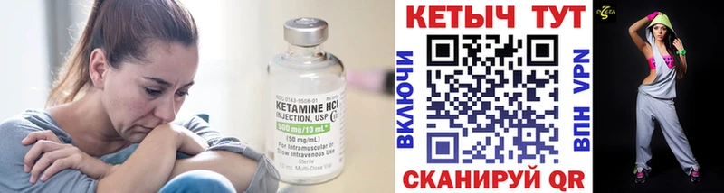 Кетамин ketamine  гидра ONION  Глазов 