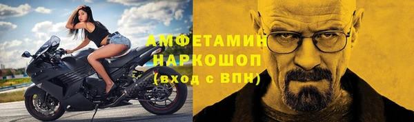 метамфетамин Алексин
