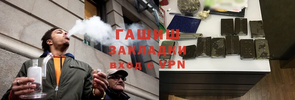 мет Алексеевка