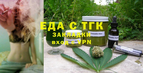 мет Алексеевка