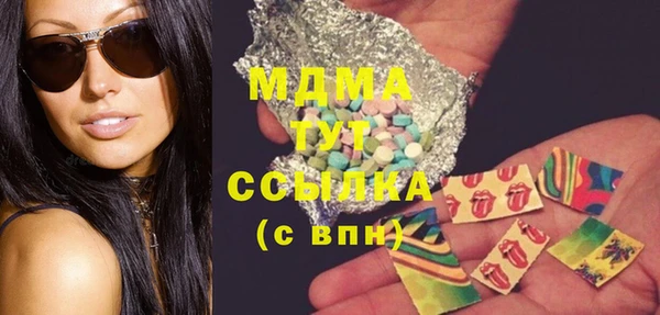 скорость Нягань