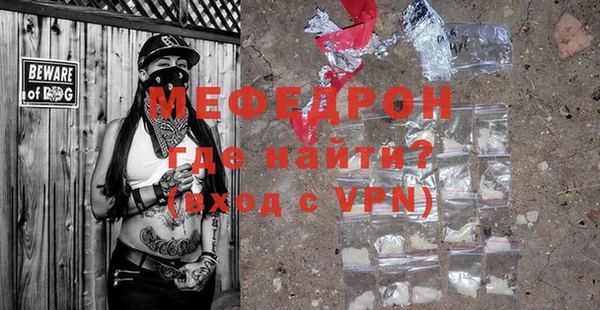 мет Алексеевка