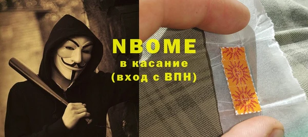 метамфетамин Алексин