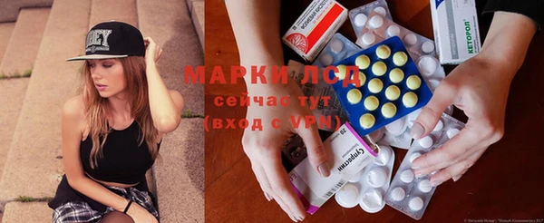 метамфетамин Алексин