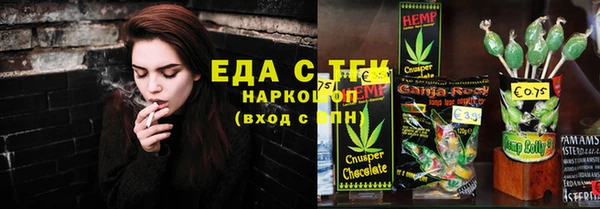 мет Алексеевка