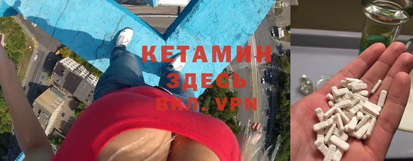 метамфетамин Алексин