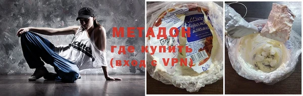 метамфетамин Алексин