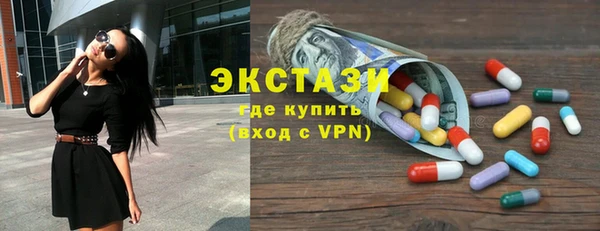 метамфетамин Алексин