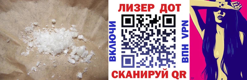 Лсд 25 экстази ecstasy где купить Глазов