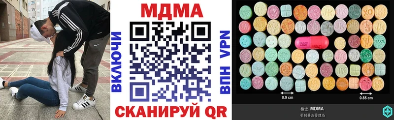 МДМА молли  сколько стоит  Глазов 