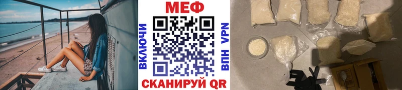 МЯУ-МЯУ мука  цена наркотик  Глазов 