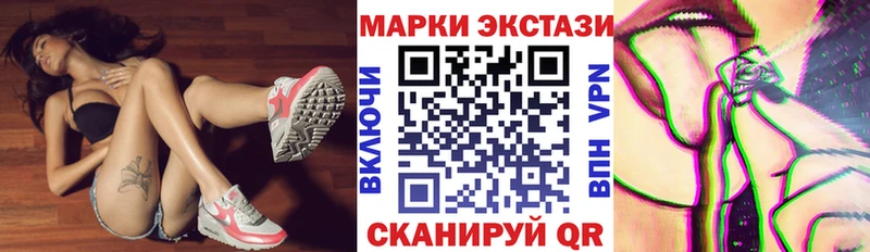 Марки 25I-NBOMe 1,5мг  Глазов 