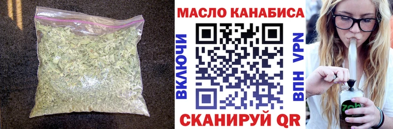 хочу   Глазов  ТГК концентрат 